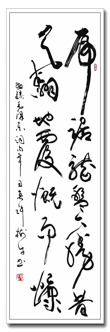 許樹才——當代最具投資收藏價值的藝術家