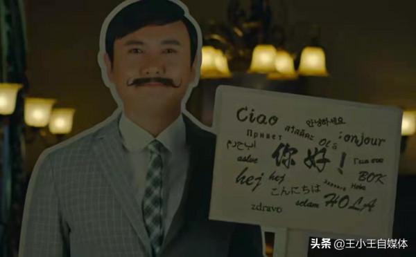 2021年評分3.0以下的六部劇，每一部都辣眼睛，全看過的都是人才