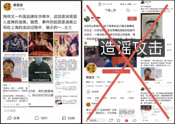 一邊賺中國人的錢,一邊想方設法羞辱中國人?迪奧你想幹嘛 一邊賺中國人的錢,一邊想方設法羞辱中國人?迪奧你想幹嘛