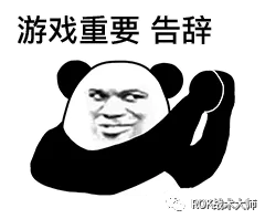 萬國覺醒丨GH19 VS 33BM聯賽覆盤