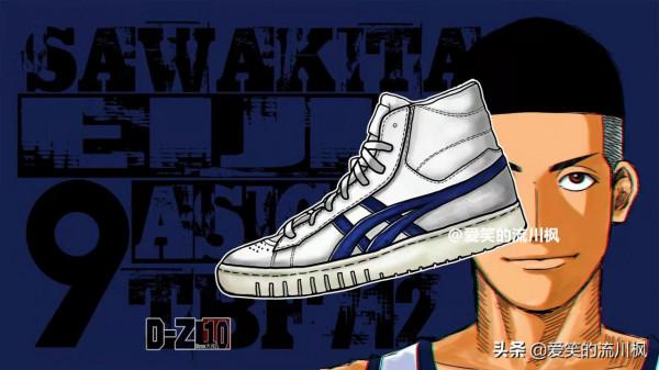 灌籃高手|經典球鞋大盤點 灌籃高手|經典球鞋大盤點