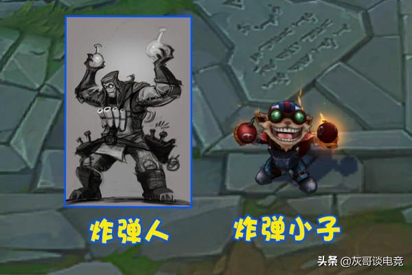 LOL本尊與原型反差極大的英雄,風女“換了頭”,安妮年輕十幾歲 LOL本尊與原型反差極大的英雄,風女“換了頭”,安妮年輕十幾歲