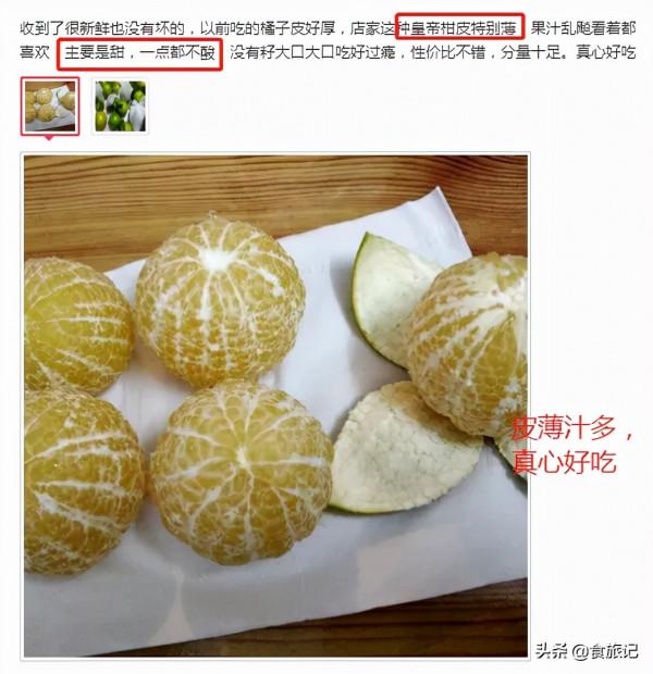 沒想到這麼不起眼的綠皮柑，口感竟然這麼神仙