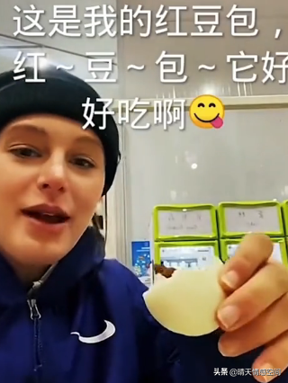 美國滑雪小姐姐臨走時瘋狂點菜，哭著說再不點，以後就吃不到了