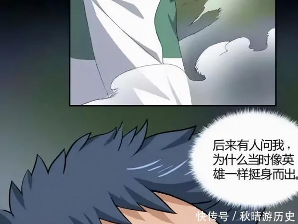 漫畫：能預測未來的工程師