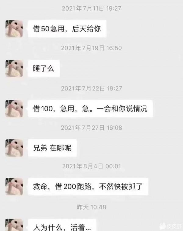 做人要有上進心 做人要有上進心