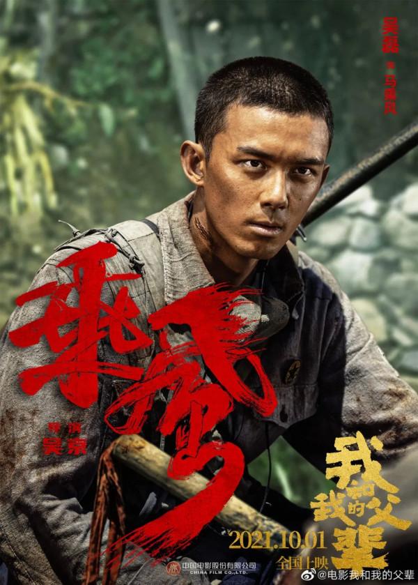 《我和我的父輩》,不止是沒爹味 《我和我的父輩》,不止是沒爹味