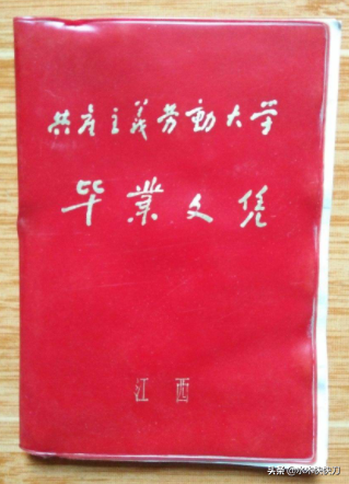 由老電影《決裂》，想到曾經的共產主義勞動大學，帶來的教育革命
