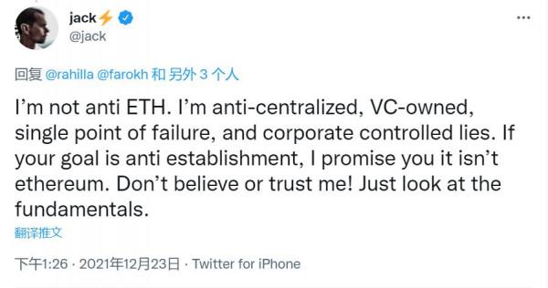 因為「Web3.0」，推特創始人被自己的投資人拉黑了