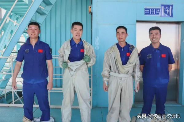 陝西交通職業技術學院畢業生助力神舟十三號載人飛船順利出征