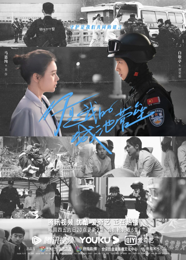 事業型、甜美型、先婚後愛cp，2021年追劇哪類cp給你留下深刻印象