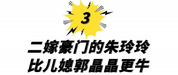 霍家再掀遺產風波，為了兒子霍啟剛的前途，霍震霆活得比誰都清醒