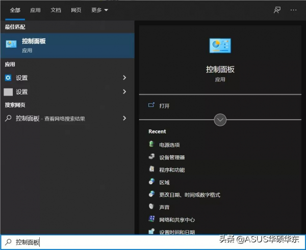 靈魂提問！“搜尋”快捷鍵Win+Q和Win+S有區別嗎？