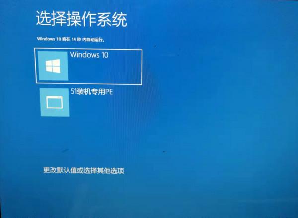 重灌系統精靈官網教你索尼電腦如何重灌系統 重灌系統精靈官網教你索尼電腦如何重灌系統
