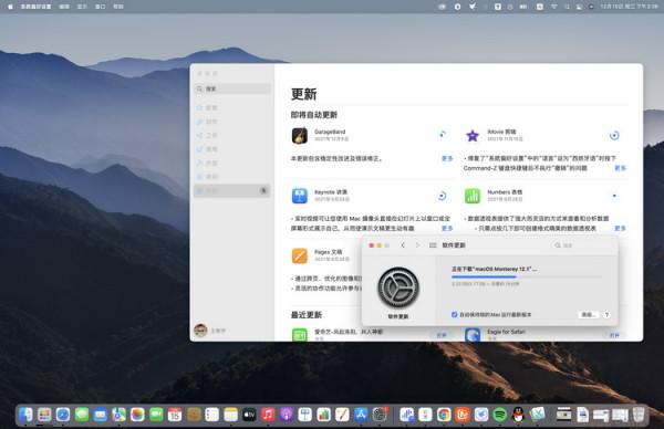 淺析蘋果“同播共享”:這可能才是“應用流轉”的範本 淺析蘋果“同播共享”:這可能才是“應用流轉”的範本