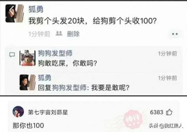 “點一份炒海蚌,居然能吃出一顆珍珠!”哈哈哈我是不是發財了? “點一份炒海蚌,居然能吃出一顆珍珠!”哈哈哈我是不是發財了?