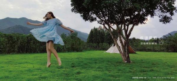 支援國產——華為新品手機上市