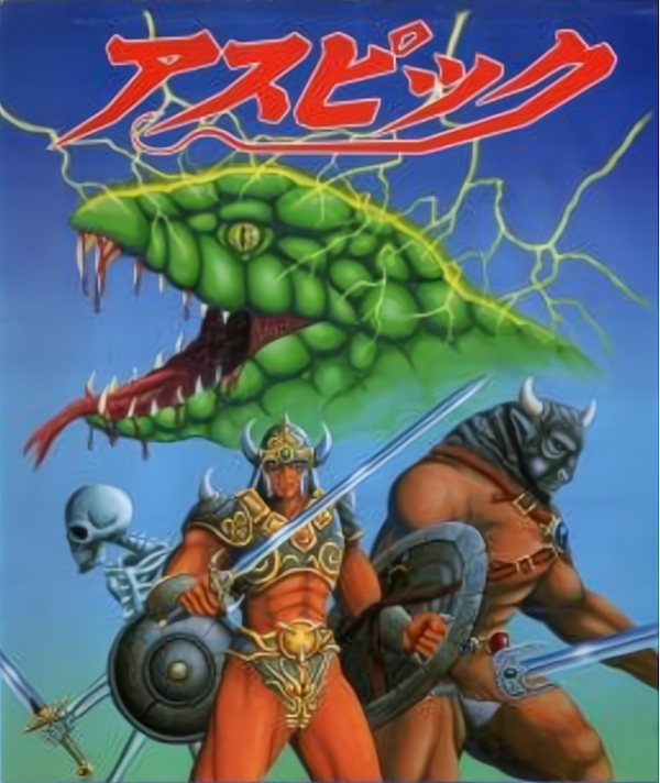 以悲劇結尾！那些只有Bad End的遊戲，背後到底藏有什麼秘密？