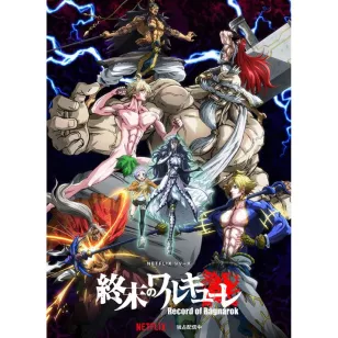 Netflix又公佈19部日本動畫​，升級日本業界合作