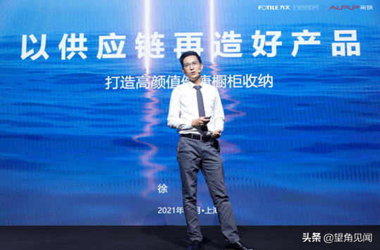 柏廚家居聯合採築共建產品正式啟動 書寫高顏值健康櫥櫃收納新篇章 柏廚家居聯合採築共建產品正式啟動 書寫高顏值健康櫥櫃收納新篇章