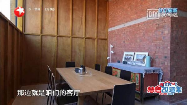 夢想改造家,把家改沒了 夢想改造家,把家改沒了