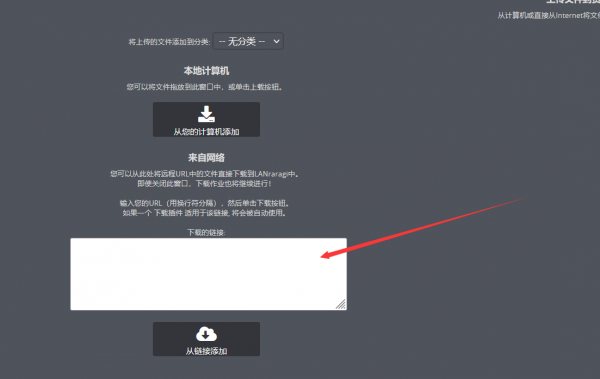 春節假期新玩具第二彈！群暉Docker部署漫畫管理器