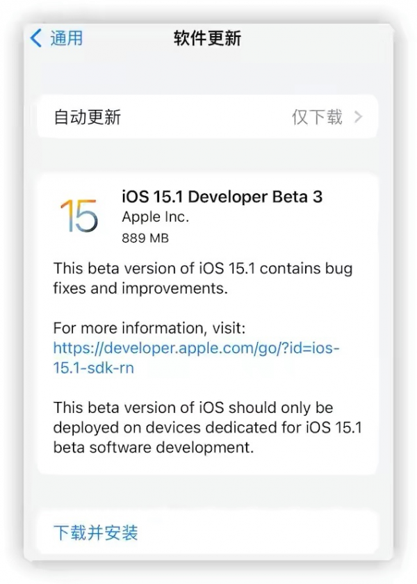 12P已升級iOS15.1Beta3,用了3天后,講幾點不同的體驗 12P已升級iOS15.1Beta3,用了3天后,講幾點不同的體驗