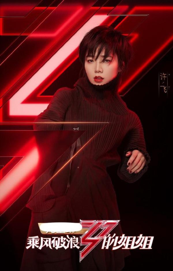 從《超女》到《浪姐》,出道多年一直未紅,最後靠李健出圈了? 從《超女》到《浪姐》,出道多年一直未紅,最後靠李健出圈了?