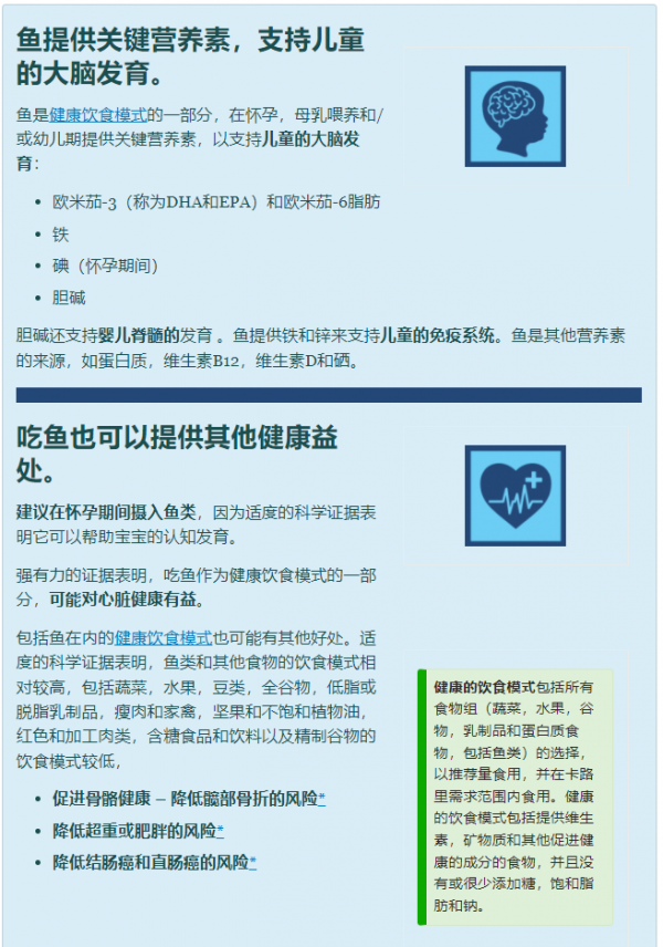 銀鱈魚、三文魚、龍利魚.....哪種最安全?吃魚怎麼選?權威建議 銀鱈魚、三文魚、龍利魚.....哪種最安全?吃魚怎麼選?權威建議