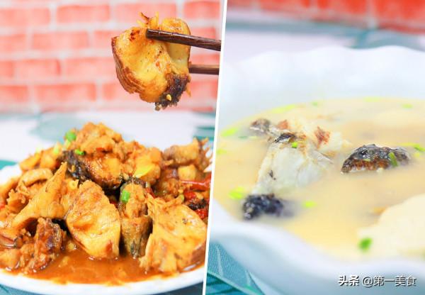 一條魚做兩道菜，廚師長教你做法和技巧，魚塊鮮嫩，湯汁濃白