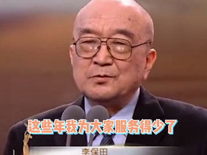 李保田：我一生不接廣告，不參加兒子婚禮，不和張國立、王剛合作