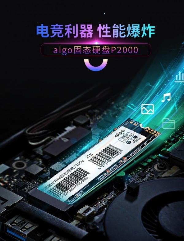 「手慢無」500GB PCIe 3&period;0固態到手價269