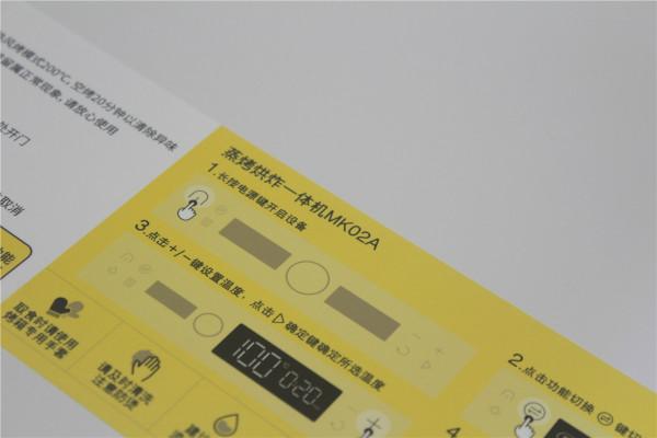 米博蒸烤烘炸一體機首發！智慧烹飪新方式，一物多用解鎖更多美味