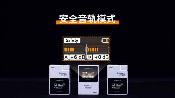 科嘜釋出BoomX-D PRO,實力升級成板載錄音無線麥克風 科嘜釋出BoomX-D PRO,實力升級成板載錄音無線麥克風