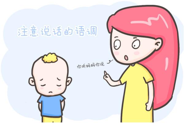 這樣批評孩子，才能讓孩子欣然接受，並且改錯進步