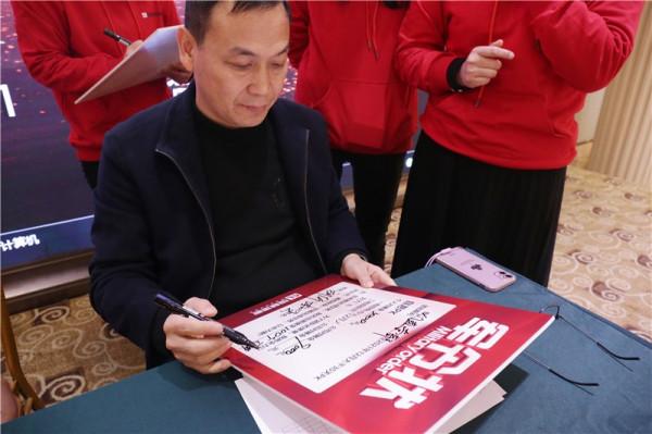 “同舟共濟，亮劍爭鋒”國林地板12月PK啟動大會圓滿結束