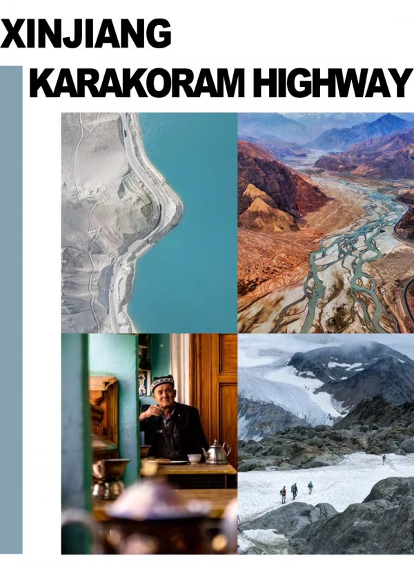 自駕南疆，穿越中巴邊境走廊