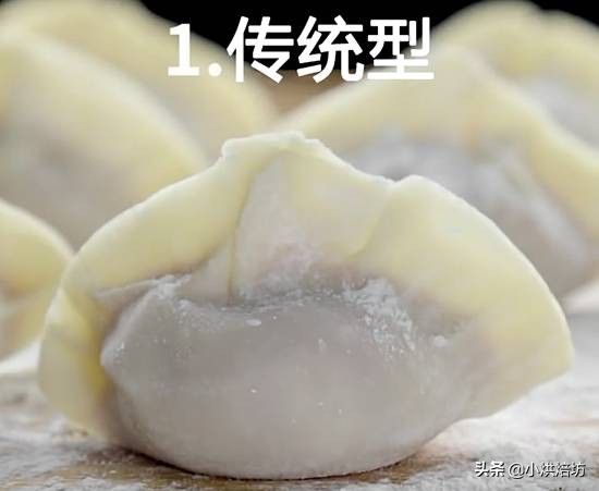 冬至吃餃子了，正麥烤箱分享六種包餃子方法