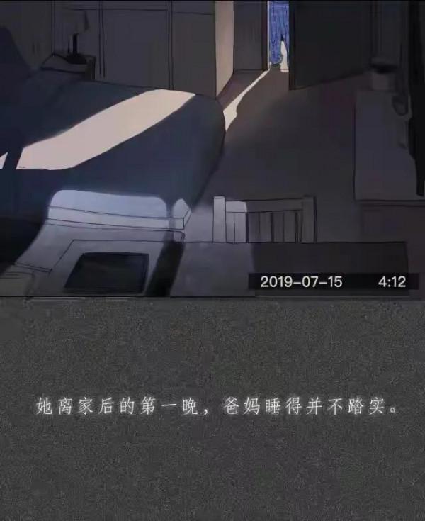 漫畫：養個女兒有多不容易