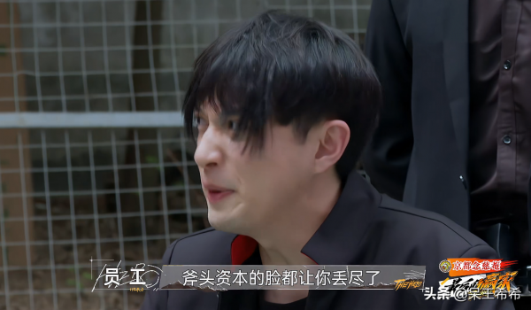 《最後的贏家》黑衣人線索公開,矛頭指向“斧頭幫小弟” 《最後的贏家》黑衣人線索公開,矛頭指向“斧頭幫小弟”