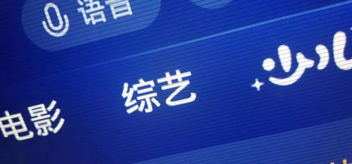 「3&period;15」索尼電視買來3年多螢幕壞2次，商家稱換的屏只保修3個月