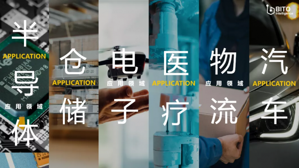 銳不可擋！賓通智慧實力榮獲36Kr 2021 「年度新勢力企業」