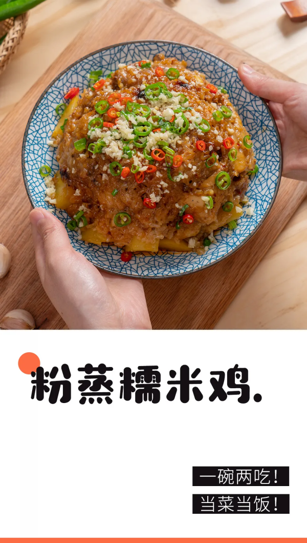 12月必吃這口！飯菜一鍋端，營養省心，隨手一蒸就搞定