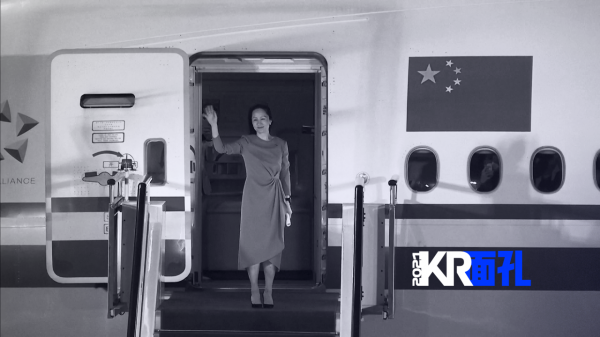 2021年，無法忘卻的24張面孔