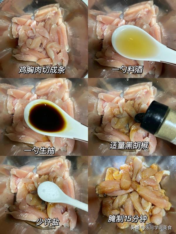 別再說雞胸肉難吃了，香酥雞胸肉條，外酥裡嫩，很值得推薦