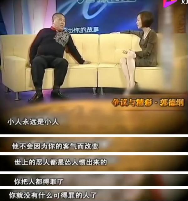 心理學：怎麼和小人相處？小人都是你親培養出來的