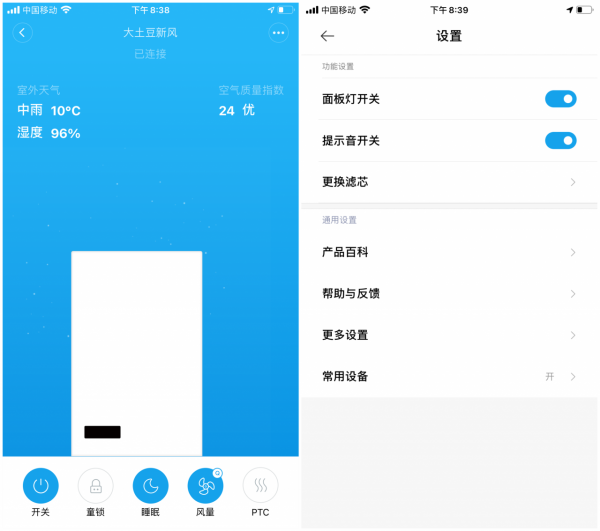 不到3000元的壁掛新風機能用？大土豆SUPER雖有取捨，但值得一試
