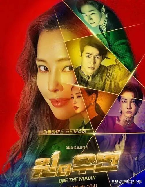 2021十部IMDb最高分韓劇推薦！第一竟不是《魷魚遊戲》