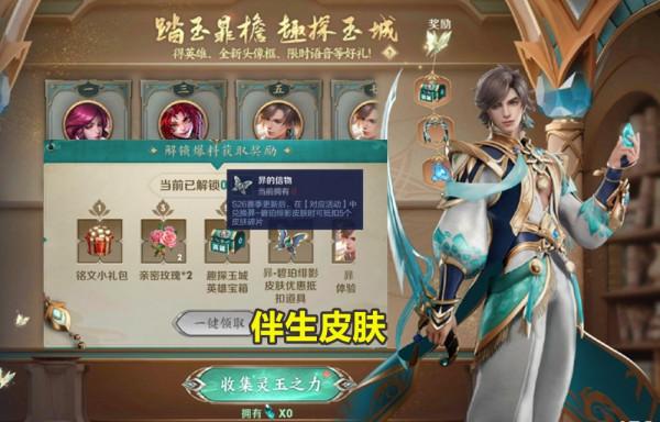 2位新英雄官宣，建模剪影公佈，“暃”伴生皮爆料，備好23碎片