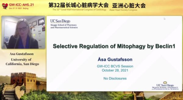 GW-ICC報道｜國際論壇：心血管細胞生物學最新研究進展